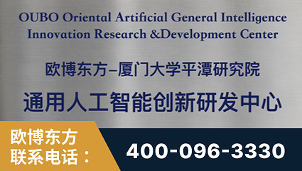 岳阳-持续深耕：与厦门大学合作，深化产学研融合
