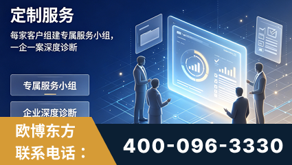 岳阳-服务有保障，一企一案深度诊断
