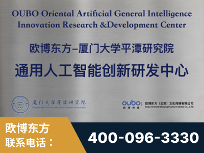 岳阳-持续深耕：与厦门大学合作，深化产学研融合